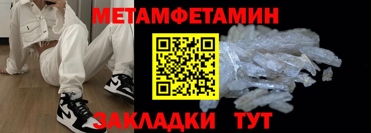 Амфетамин Розовый Торжок