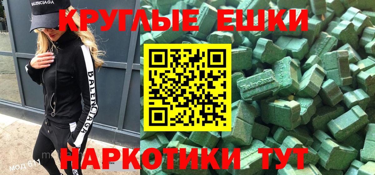 Экстази mix  Экстази  Торжок  продажа наркотиков  Экстази mix  Вход с VPN 