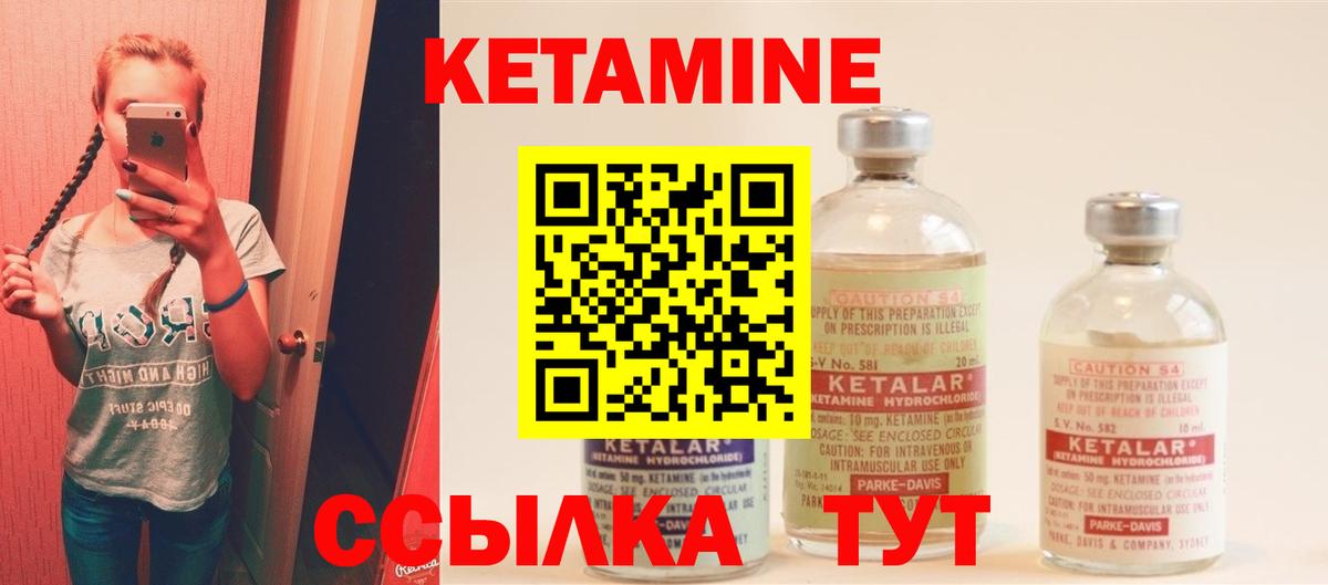 АМФЕТАМИН Торжок