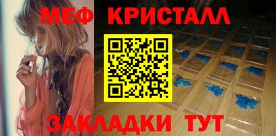 дистиллят марихуана Наро-Фоминск