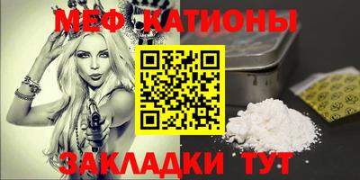 соль курить ск Нарткала
