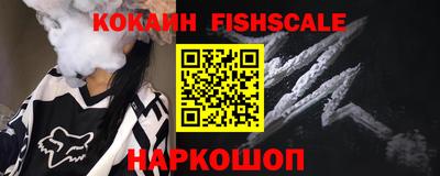 дистиллят марихуана Наро-Фоминск