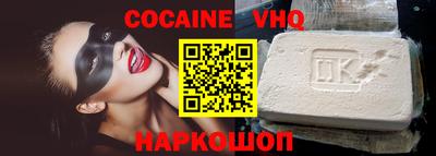 прущая мука Нальчик