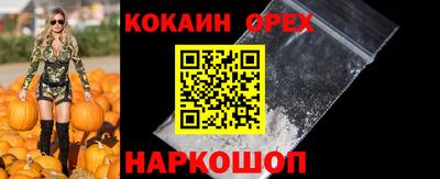 прущая мука Нальчик
