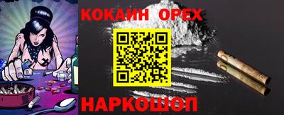 прущая мука Нальчик