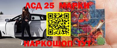 соль курить ск Нарткала