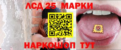 соль курить ск Нарткала