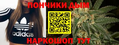 прущая мука Нальчик