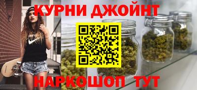дистиллят марихуана Наро-Фоминск