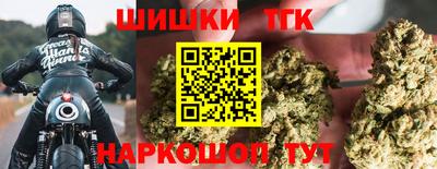 дистиллят марихуана Наро-Фоминск