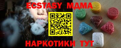 дистиллят марихуана Наро-Фоминск