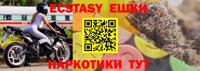 дистиллят марихуана Наро-Фоминск