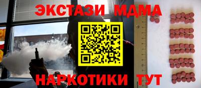 соль курить ск Нарткала