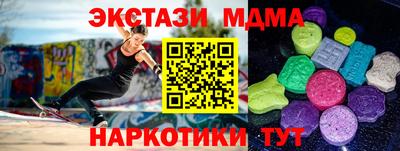 прущая мука Нальчик