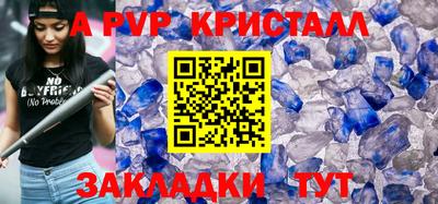 прущая мука Нальчик