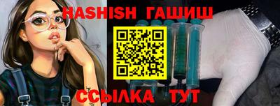 дистиллят марихуана Наро-Фоминск