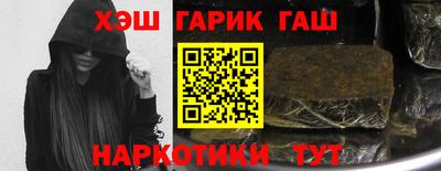 дистиллят марихуана Наро-Фоминск