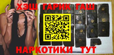 соль курить ск Нарткала