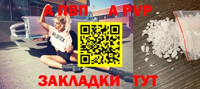 прущая мука Нальчик