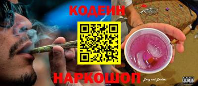 дистиллят марихуана Наро-Фоминск