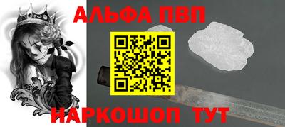 прущая мука Нальчик