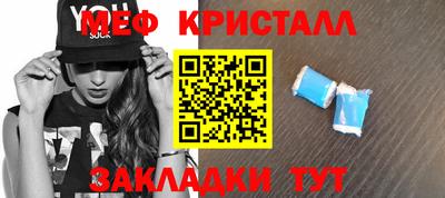 дистиллят марихуана Наро-Фоминск