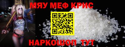 прущая мука Нальчик
