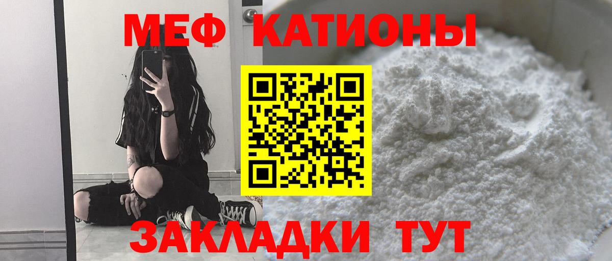 A PVP СОЛЬ кристаллы  Меф МЯУ МЯУ  ГАШИШ  КОКАИН  LSD-25  Экстази  Меф кристаллы  Бошки Шишки  Торжок  Вход с VPN 