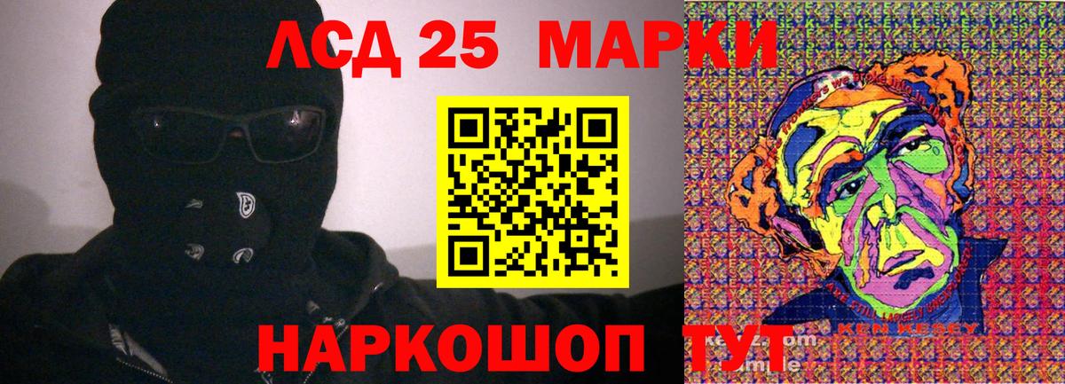 дарнет шоп  Марки NBOMe 1,8мг  Вход с VPN  Торжок  Марки NBOMe 1,8мг 