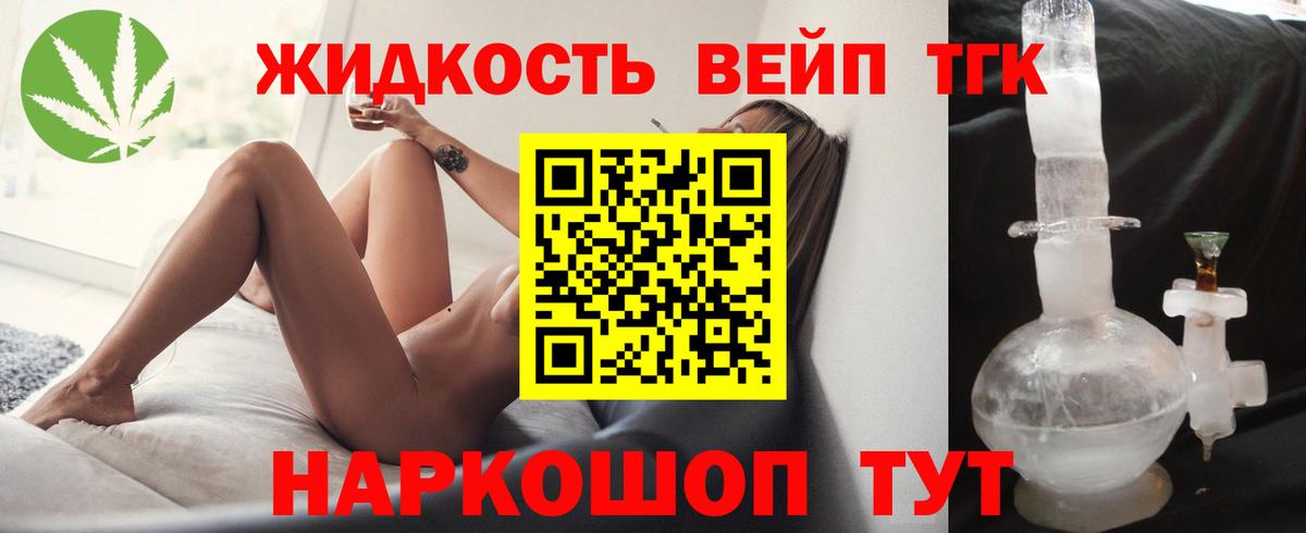 Торжок  Дистиллят ТГК концентрат  ТГК гашишное масло  Вход с VPN 