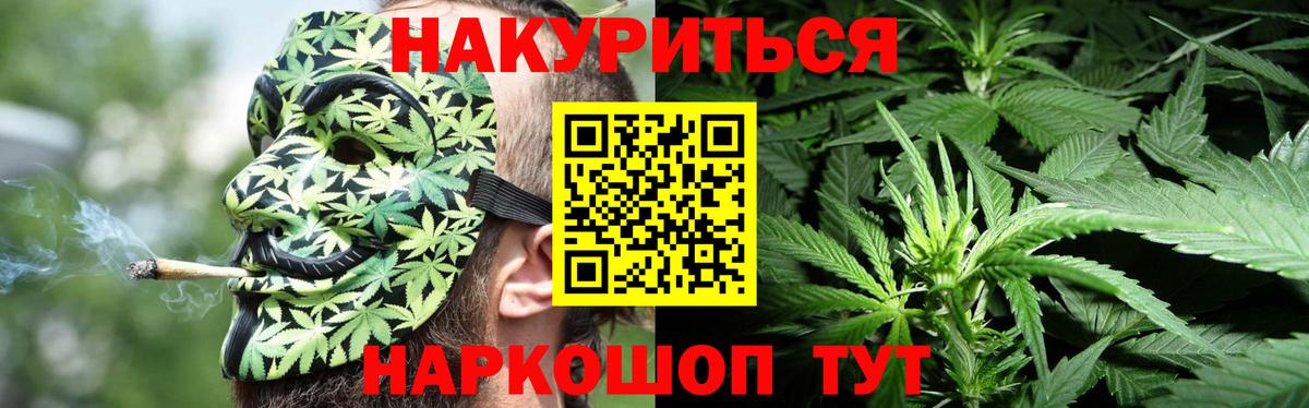 Марихуана индика  Канабис AK-47  Торжок  Вход с VPN  Канабис ГИДРОПОН 
